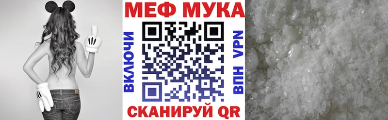 Купить наркотик Щигры ГАШ  A PVP  Меф мяу мяу 