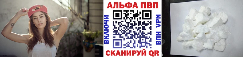 Alfa_PVP СК КРИС  закладка  Щигры 