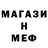 Метадон VHQ MrBURYA73
