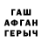 Амфетамин Розовый RazmmArinn