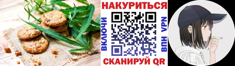 KRAKEN ссылка  Щигры  Canna-Cookies марихуана  закладки 