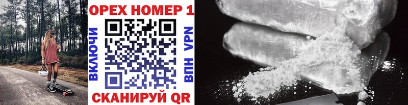 COCAIN FishScale  купить  сайты  Щигры 