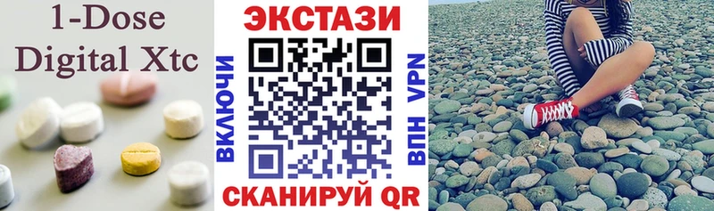 ЭКСТАЗИ 99%  KRAKEN онион  Щигры 