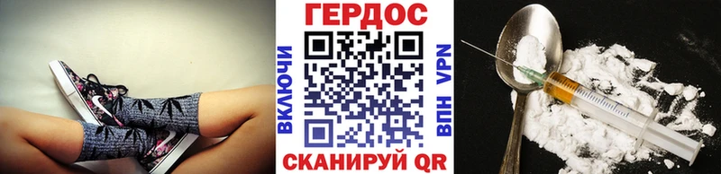 ГЕРОИН Heroin  цены   Щигры 