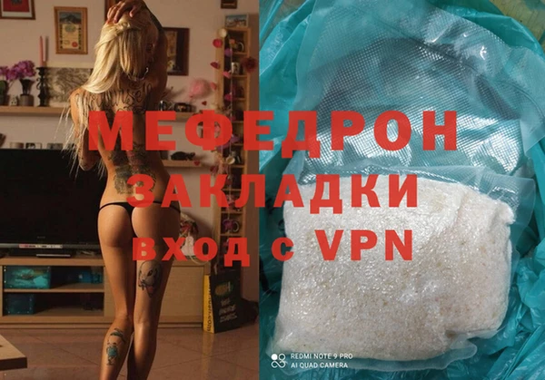 синтетический гашиш Дмитров