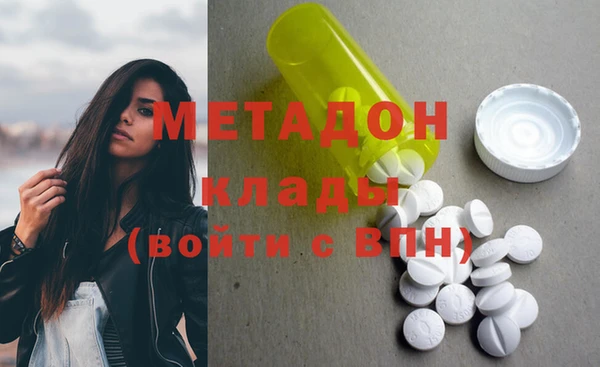 синтетический гашиш Дмитров