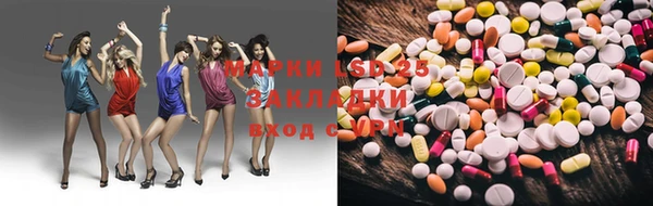 синтетический гашиш Дмитров