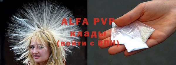 COCAINE Дмитровск