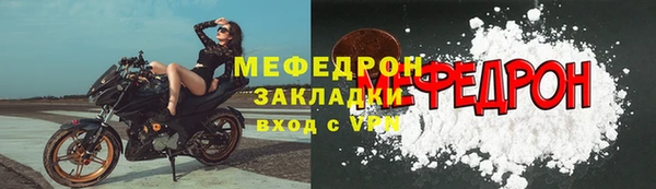 крисы Аксай