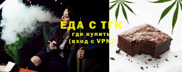 COCAINE Дмитровск