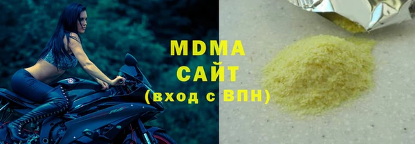 COCAINE Дмитровск