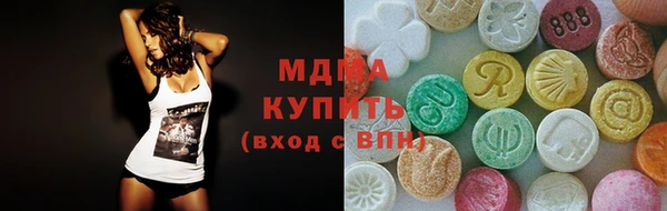 COCAINE Дмитровск