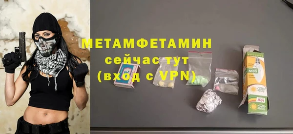 COCAINE Дмитровск