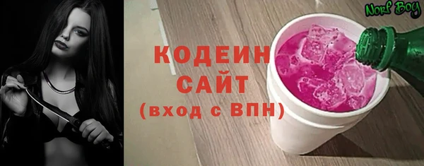 COCAINE Дмитровск
