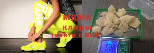 мдма Дмитриев