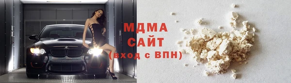 COCAINE Дмитровск