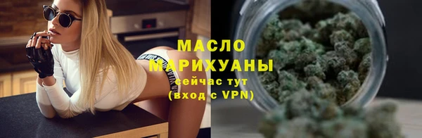 синтетический гашиш Дмитров