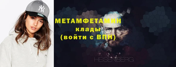 COCAINE Дмитровск