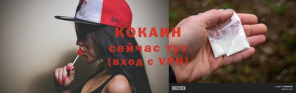 COCAINE Дмитровск