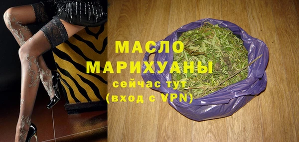 синтетический гашиш Дмитров