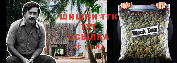 COCAINE Дмитровск