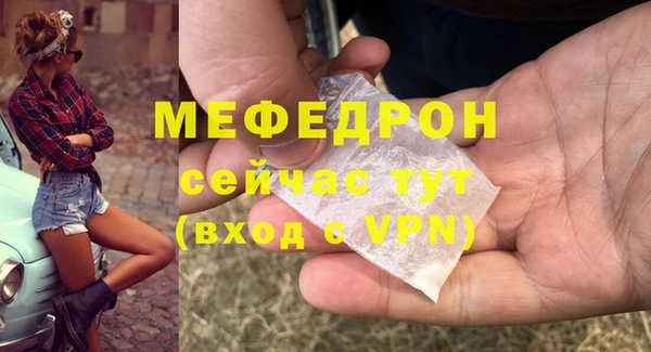 синтетический гашиш Дмитров