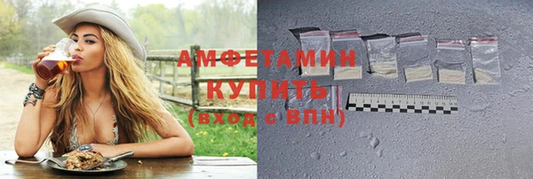 COCAINE Дмитровск