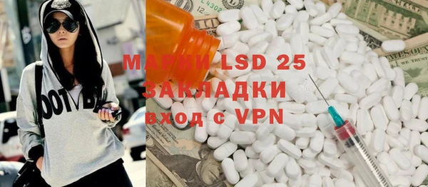 синтетический гашиш Дмитров