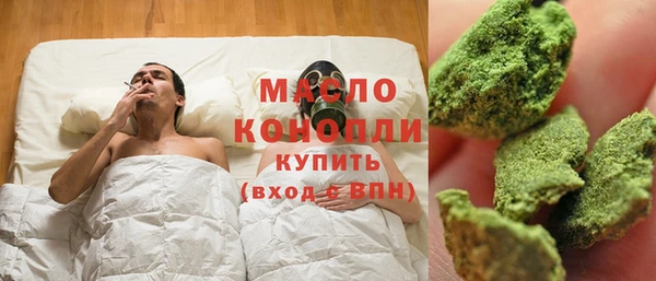 COCAINE Дмитровск