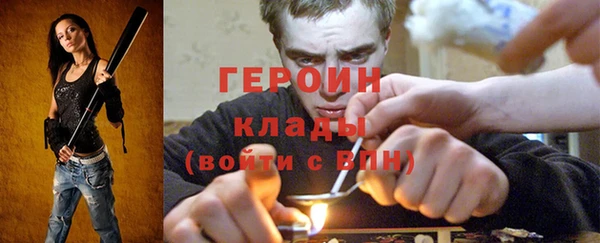 COCAINE Дмитровск
