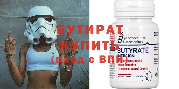синтетический гашиш Дмитров