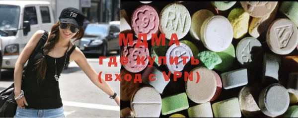 COCAINE Дмитровск
