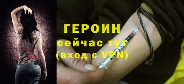 синтетический гашиш Дмитров