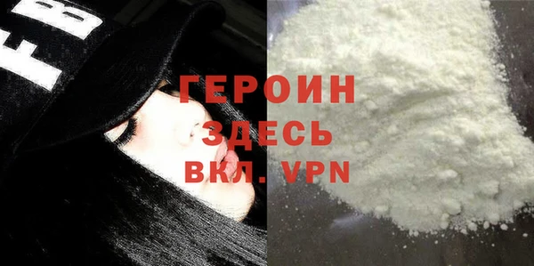 COCAINE Дмитровск