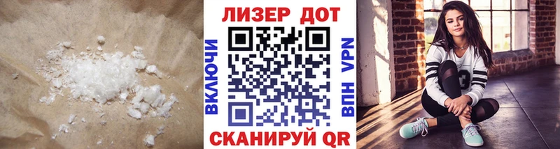 LSD-25 экстази кислота  дарнет шоп  гидра зеркало  Щигры 