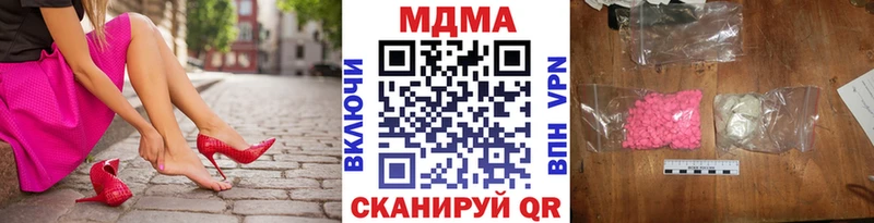 МДМА Molly  МЕГА рабочий сайт  Щигры 