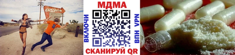МДМА кристаллы Щигры