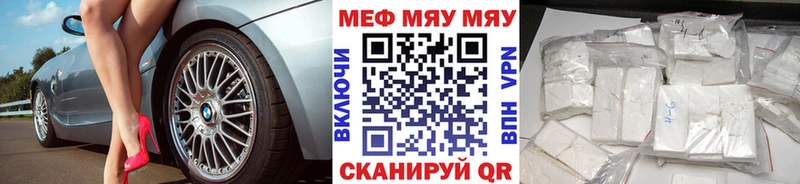 mega сайт  Щигры  Меф мука  дарнет шоп 