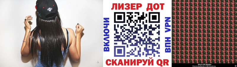 Марки NBOMe 1,8мг  Щигры 