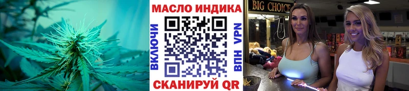 дарк нет официальный сайт  наркотики  Щигры  Дистиллят ТГК жижа 